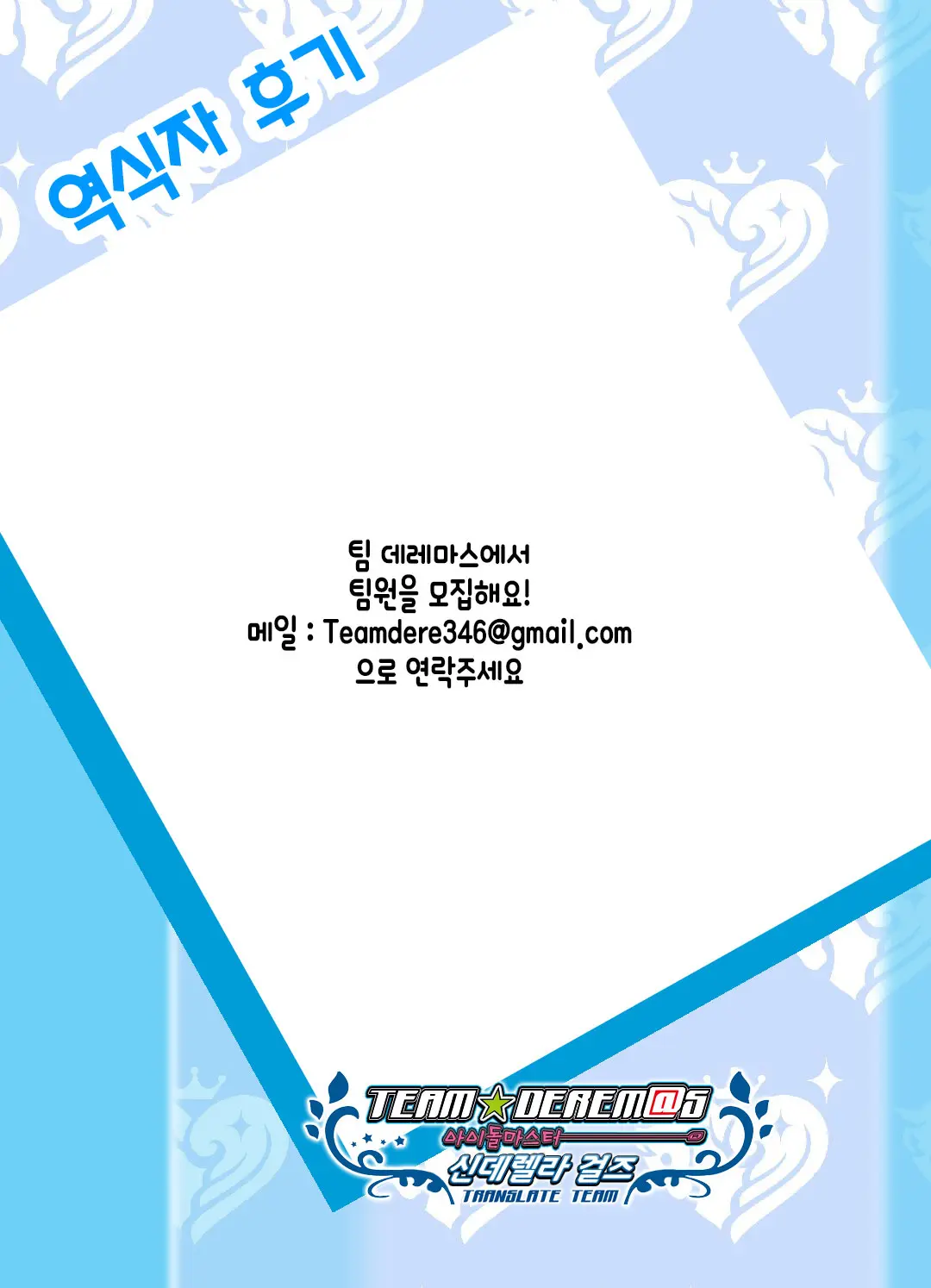 Nemuru Imouto O Nii-Chan No Milk De Hitashitai! | 자는 여동생을 오빠의 우유로 흠뻑 적시고 싶어!